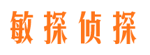 通辽市私家侦探